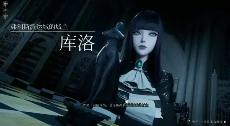 【PC/官中/3D/回合/ARPG游戏/2.73G】魔女的侵袭:库洛的房间 Ver0.41 官方中文版+3D回合ARPG游戏+2.73G