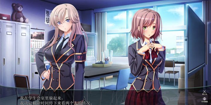 【PC/ADV/2.4G】学园时间静止/学园里停止时间(学園で時間よ止まれ) 汉化完整版 ADV游戏+CV+2.4G+动画1-4话汉化版
