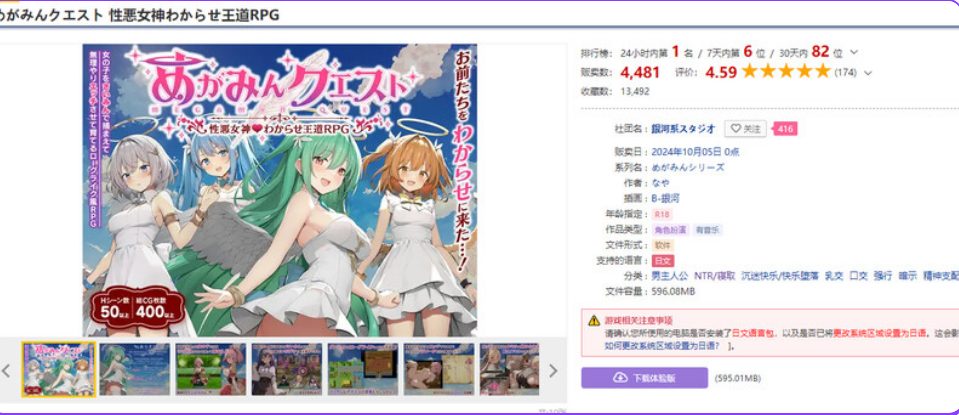 【PC/官中/步兵版/回合/RPG游戏/800M】魅梦任务：恶女神启蒙王道RPG 官方中文步兵版+全回想存档+回合RPG游戏+800M
