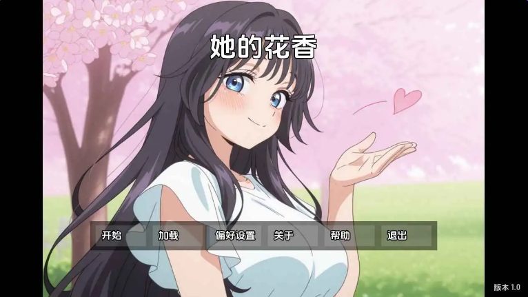【PC/安卓/AI汉化/日系/SLG游戏/179M】她的花的香味Demo AI汉化版+PC+安卓+日式SLG游戏+179M