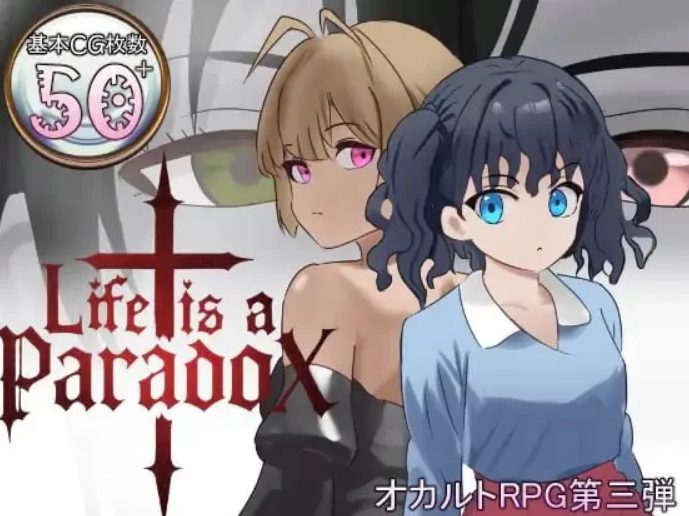 【PC/AI汉化/日式/RPG游戏/2.0G】人生是一个悖论 （Life is a paradox）Ver1.1+存档+日式RPG游戏+2.0G