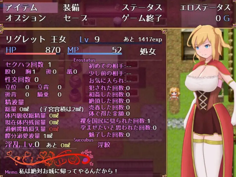 【PC/AI汉化/动作/ARPG游戏/1.30G】 被掳走的公主的后续 （さらわれた姫のその後） AI汉化版+动作ARPG游戏+1.30G