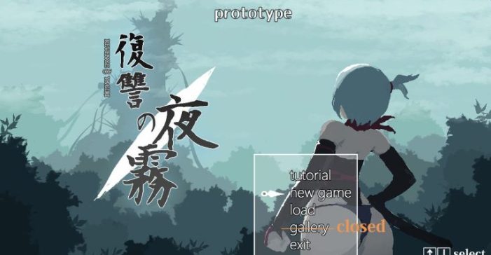 【PC/像素/ACT游戏/370M】复仇的夜雾(復讐の夜霧) V2023.8.31 动作确认版+像素ACT游戏+370M+补