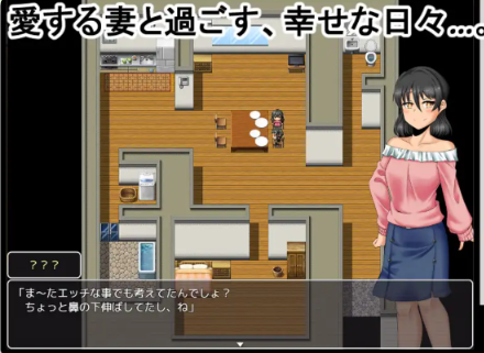 【PC/AI汉化/日式/RPG游戏/1.80G】 我的幸福≠她的幸福2 （僕の幸せ≠彼女の幸せ2） AI汉化版+全回想存档+日式RPG游戏+1.80G