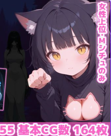 【PC/AI汉化/拨作/RPG游戏/1.70G】 幻境蜜笼 （幻境の蜜籠） AI汉化版+攻略+全回想存档+拔作RPG游戏+1.70G