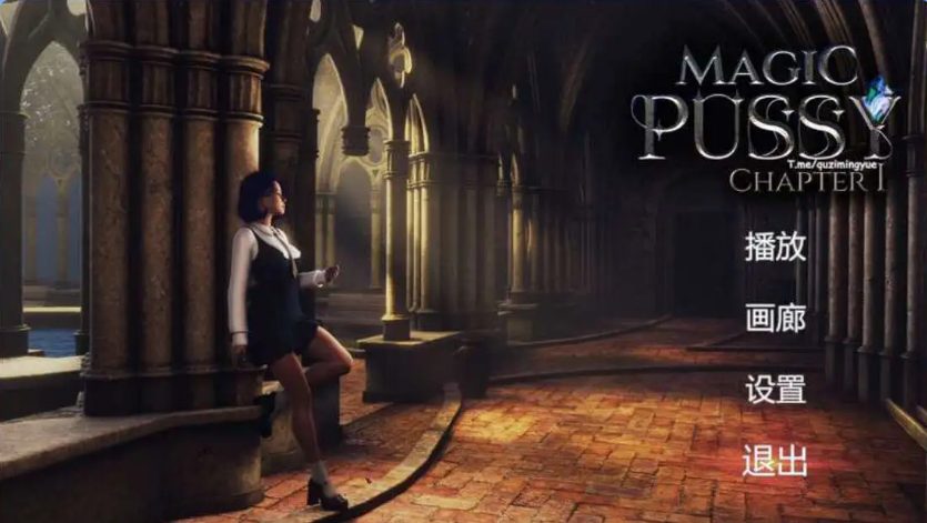 【PC/官中/互动/SLG游戏/19.7G】魔力宝贝1-3 (Magic Pussy ) 官方中文步兵版+互动SLG动态游戏+19.7G