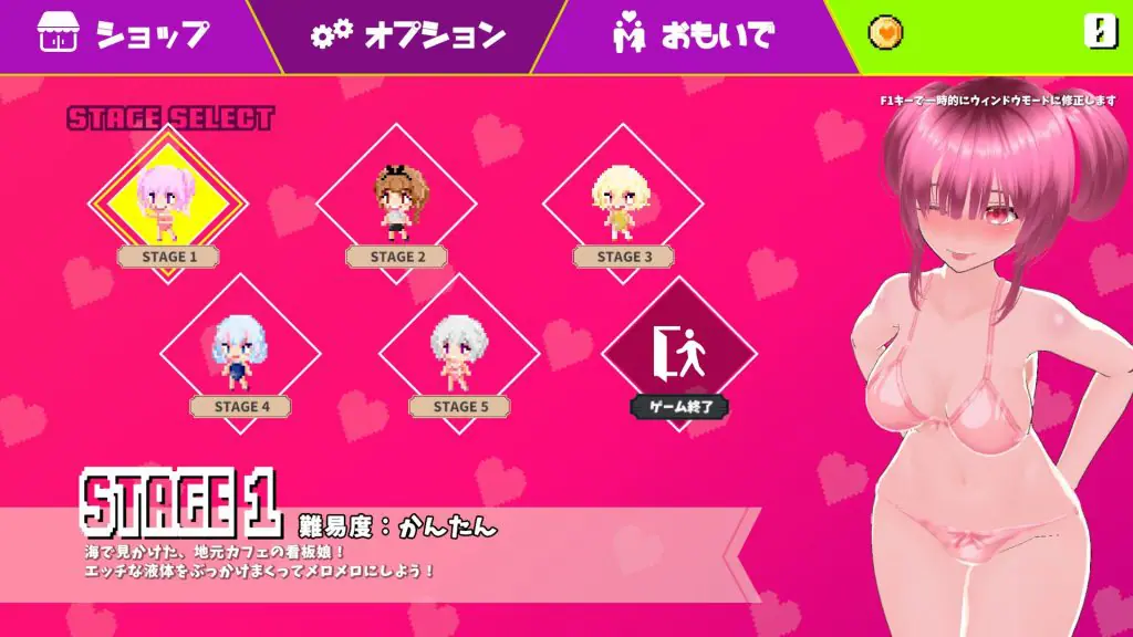 【PC/生肉/日式/3D游戏/5.60G】 新鲜采摘☆夏日海滩（もぎたて☆サマービーチ）Ver1.0.1 生肉版+自带全解锁+日式3D游戏+5.60G