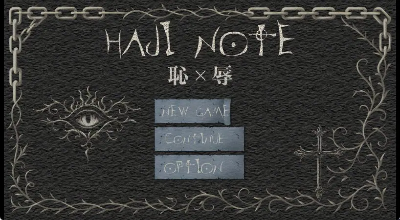 【PC/AI汉化/日式/RPG游戏/1.40G】 耻辱笔记 （HAJI NOTE 恥×辱） AI汉化版+全回想存档+日式RPG游戏+1.40G