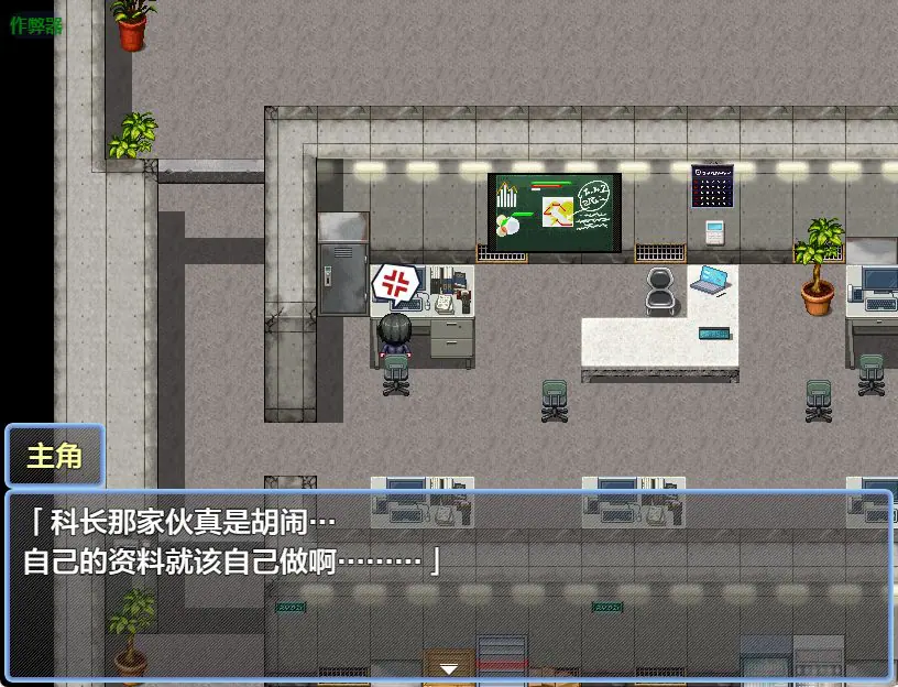 【PC/安卓/AI汉化/逃脱/RPG游戏/1.10G】 秘密～夹缝间的女人们  内嵌AI汉化版+作弊码+PC+安卓+逃脱RPG游戏+1.10G