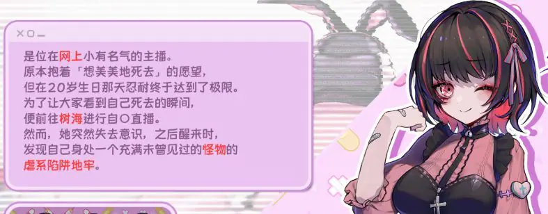 【PC/官中/日式/SLG游戏/1.60G】 可爱 -虐系陷阱地牢- （Kawaii -Ryona Trap Dungeon-）官中版+存档+日式SLG游戏+1.60G