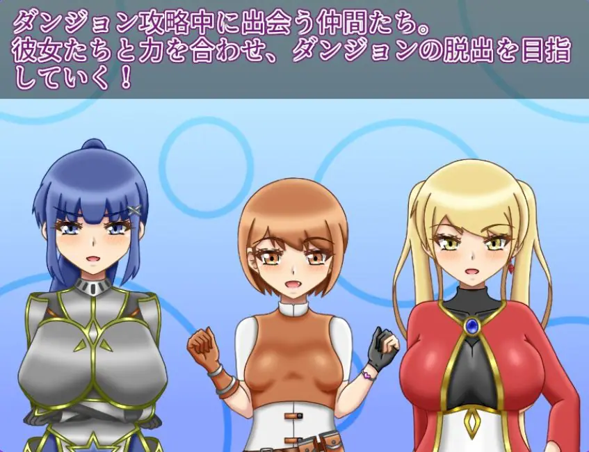 【PC/AI汉化/逃脱/RPG游戏/1.50G】 NTR迷宫 （NTRダンジョン） Ver1.0.1 AI汉化版+全回想存档+逃脱RPG游戏+1.50G