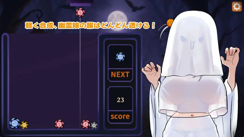 【PC/官中/日式/SLG游戏/350M】 合成×掀衣！孤独幽灵娘：以骑乘位进行初次精叶榨取！ 官方中文版+日式SLG游戏+350M