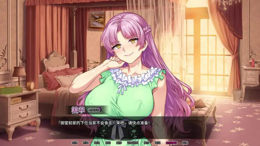 【PC/官中/拨作/ADV游戏/2.30G】 情趣馆大小姐的私密调教日记 （Secrets of a Porn Shop Princess）Ver1.2.0 官方中文步兵版+拔作ADV游戏+2.30G