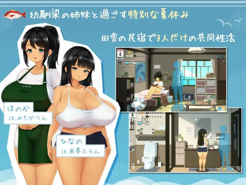 【PC/AI汉化/精品/SLG游戏/1.50G】 SUMMER ~夏日的14日~（SUMMER ~夏の14日~） AI汉化版 正式版+存档+精品SLG游戏+1.50G