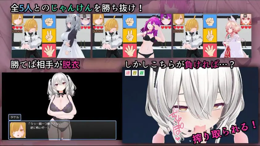 【PC/AI汉化/互动/RPG游戏/1.9G】 作弊猜拳 （イカサマじゃんけん） AI汉化版+全回想存档+互动RPG游戏+1.9G