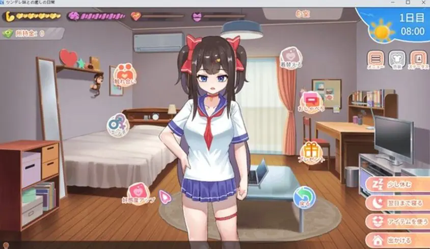 【PC/官方中文/2D/日系SLG游戏/1.10G】与傲娇妹妹的治愈日常 (ツンデレ妹と私の癒しの日常) Ver1.0.2 官方中文版+2D日系SLG游戏+1.10G