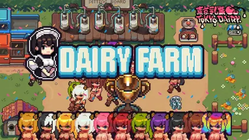 【PC/安卓/官中/休闲/SLG游戏/310M】 每日牧场 （DairyFarm） 官方中文版+PC+安卓+休闲SLG游戏+310M