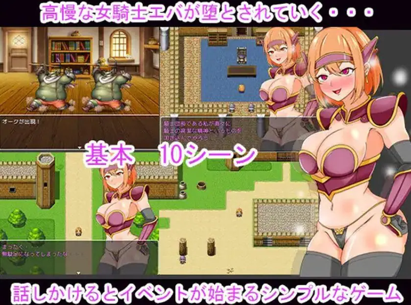 【PC/AI汉化/回合/RPG游戏/600M】 催眠堡垒（同人砦） AI汉化版+回合RPG游戏+600M