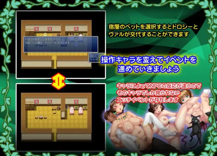【PC/AI汉化/日式/RPG游戏/800M】 多萝西与秘密之村（ドロシーと秘密の村）AI汉化版+日式RPG游戏+800M