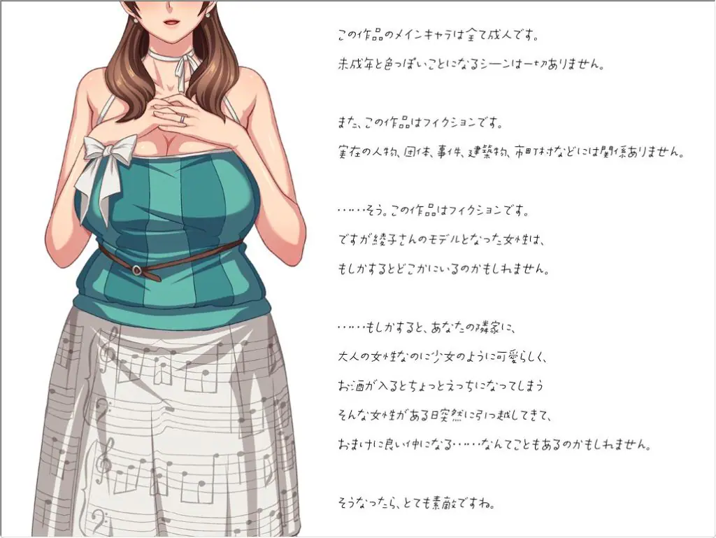 【PC/AI汉化/日式/ADV游戏/830M】 未亡人日记 （The Widow Diary） AI汉化版+全CG存档+日式ADV游戏+830M