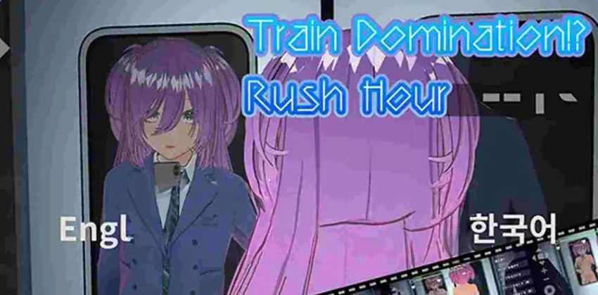 【PC/VR/官中/日式/SLG游戏/3.50G】 完全支配！？（ランダム満員電車） Ver25.08.02 PC+VR 官中版+日式SLG游戏+3.50G