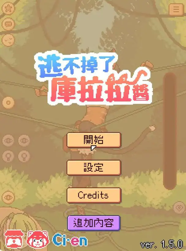 【PC/官中/日系/2D/SLG游戏/71.8M】Chrala 无法逃脱 (Chrala Can’t Escape) Ver1.5.0 官方中文版+日系SLG游戏+71.8M