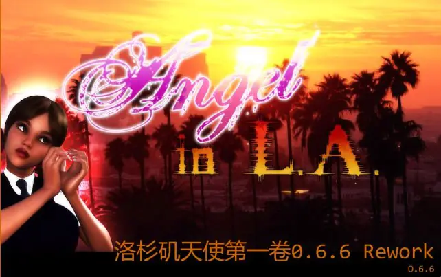 【PC/安卓/AI汉化/欧美/SLG游戏/4.57G】洛杉矶天使第一卷 (Angel in L.A. Vol. 1) Ver0.6.6 Rework AI汉化版+欧美SLG游戏+4.57G