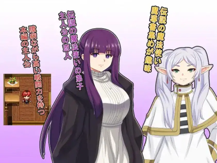 【PC/AI汉化/探索/RPG游戏/1.0G】将谎言变为真实的魔法（嘘を真実だと思う魔法）AI汉化版+探索RPG游戏+1.0G