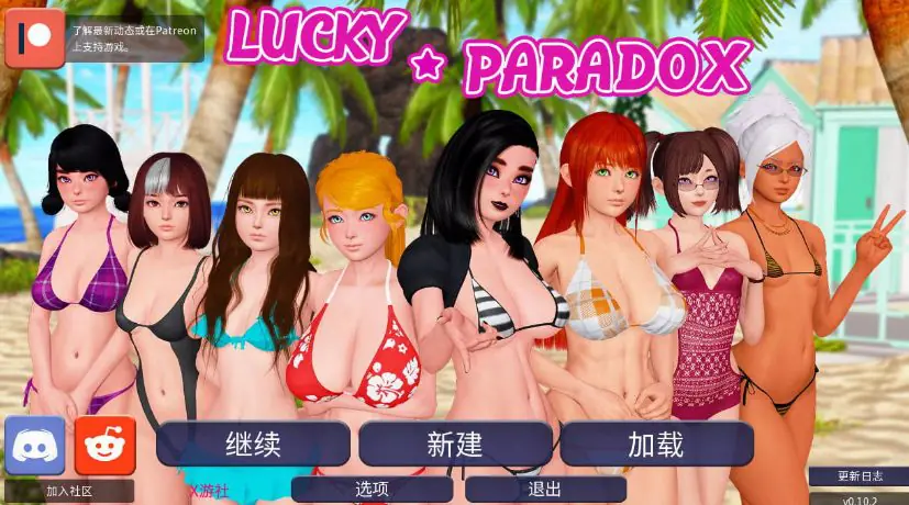 【PC/安卓/AI汉化/亚洲/沙盒/SLG游戏/15.5G】幸运悖论 (Lucky Paradox)  Ver0.10.3 AI汉化版+PC+安卓+亚洲沙盒SLG游戏+15.5G