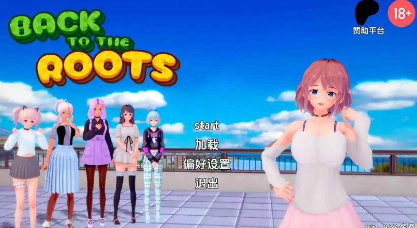 【PC+安卓/AI汉化版/3D/日系RPG游戏/6.10G】回归本源 (Back to the Roots) Ver0.43 AI汉化版+PC+安卓+3D日系RPG游戏+6.10G