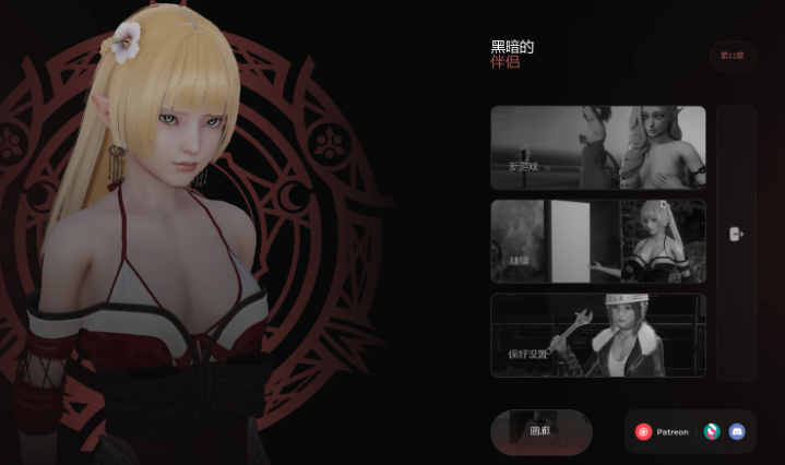 【PC/安卓/AI汉化/欧美/SLG游戏/4.90G】黑暗同伴 (Companion of Darkness) S2 Ch.12 AI汉化版 PC+安卓+欧美SLG游戏+4.90G