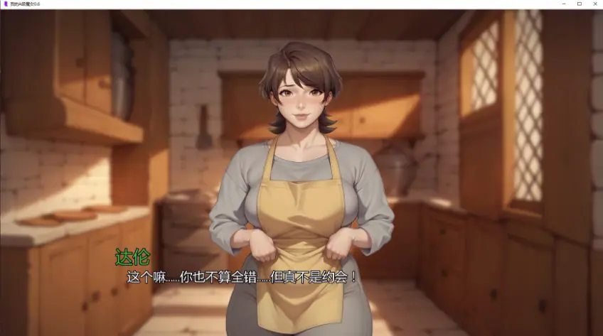 【PC/安卓/AI汉化/亚洲/SLG游戏/3.11G】我的A级魔女 (My A-rank Witch) Ver0.6 AI汉化版 PC+安卓+亚洲SLG游戏+3.11G
