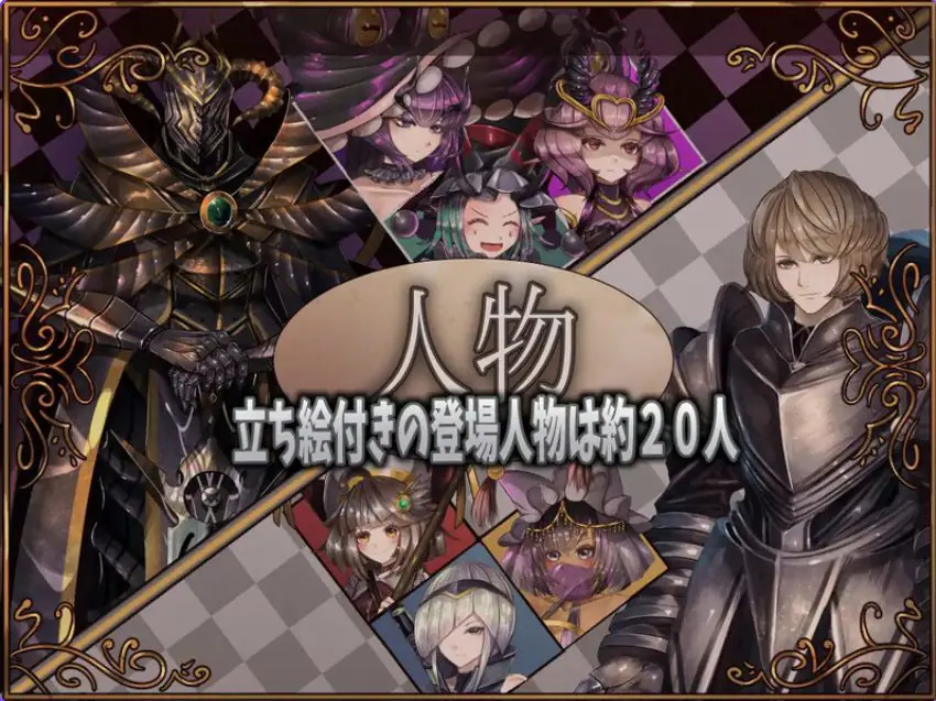 【PC/AI汉化/日式/RPG游戏/1.90G】 骑士与三人侍从 （騎士と三人の従者） Ver1.1 内嵌AI汉化版+日式RPG游戏+1.90G