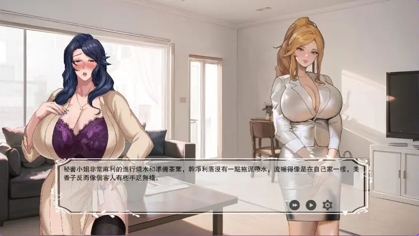 【PC/官中/日式/RPG游戏/1.90G】 媚黑女王 （QOS♠Wife） 1+2+3 官中版+全回想存档+日式RPG游戏+1.90G