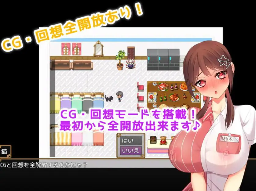【PC/AI汉化/日式/RPG游戏/500M】 便利店生活！（～ コンビニ生活!）  内嵌AI汉化版+日式RPG游戏+500M
