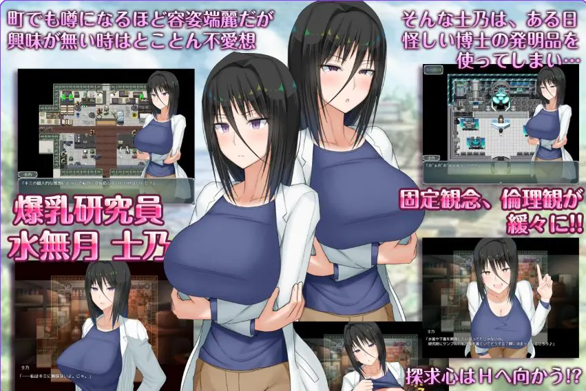 【PC/AI汉化/日式/RPG游戏/2.60G】 H?英勇？探索性质 Ｈ？英知？Ver1.501 AI汉化版+全回想存档+日式RPG游戏+2.60G