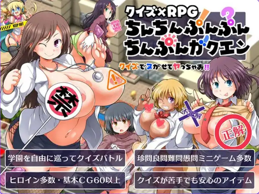 【PC/AI汉化/日式/RPG游戏/1.40G】 答题×RPG  （クイズ×RPG）  Ver1.10 AI汉化版+日式RPG游戏+1.40G