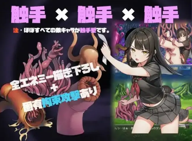 【PC/安卓/AI汉化/日式/RPG游戏/690M】 御风的触控记录 Ver1.0.3 内嵌AI汉化版+PC+安卓+日式RPG游戏+690M