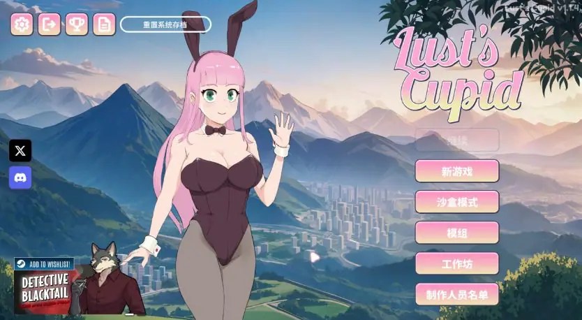 【PC/中文/2D/CV/SLG游戏/2.5G】丘比特 (Lust’s Cupid) Ver1.1.4  中文版+2D CV SLG游戏+2.5G