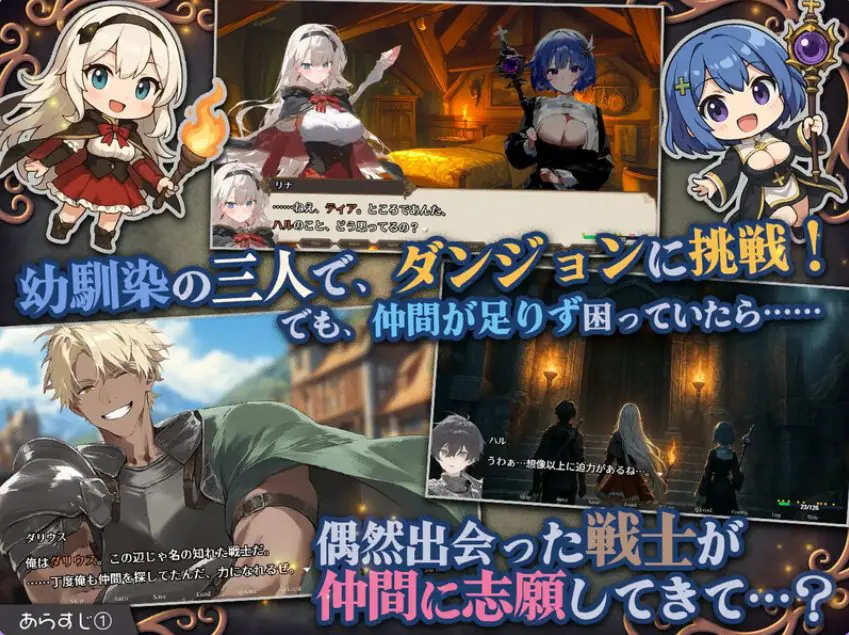 【PC/官中/肉鸽/RPG游戏/1.60G】早知道就不该去什么地下城（ダンジョンなんて行かなければよかった）官中步兵版+全回想存档+肉鸽RPG游戏+1.60G