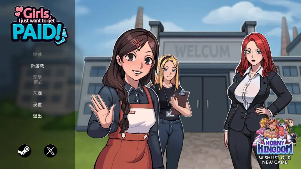 【PC/官中/日式/SLG游戏/1.10G】 姑娘们，我只想拿工资！（Girls, I just want to get paid!） 官方中文步兵版+日式SLG游戏+1.10G