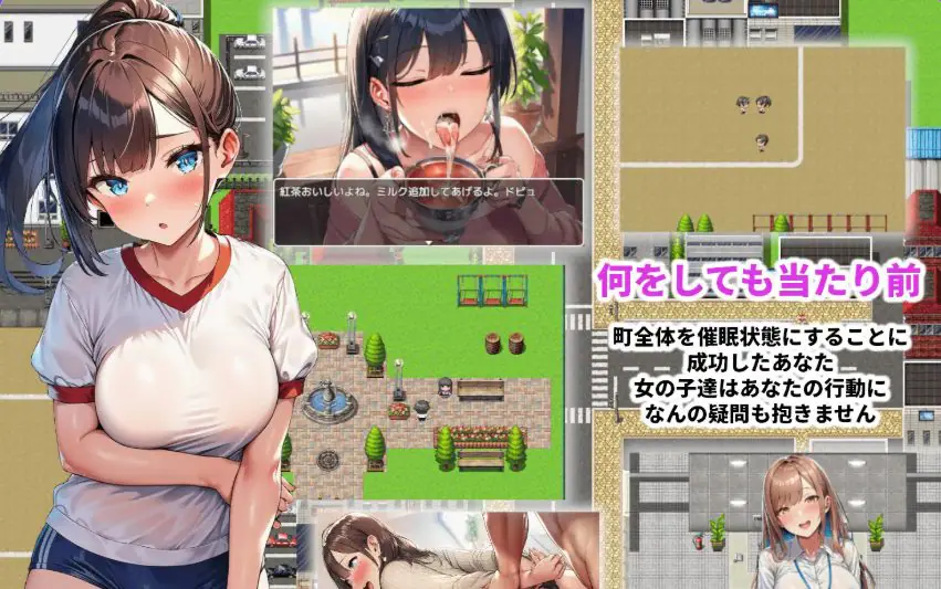 【PC/安卓/AI汉化/探索/RPG游戏/1.0G】 都市催眠 ~  内嵌AI汉化版+作弊码+PC+安卓+探索RPG游戏+1.0G
