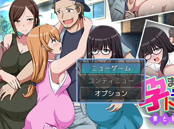 【PC/AI汉化/拨作/RPG游戏/1.0G】 让家人陷入麻烦… AI汉化版+拔作RPG游戏+1.0G