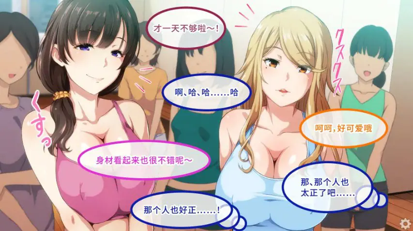 【PC/官中/日系/ADV游戏/0.93G】瑜伽教室 Ver1.3 官方中文版+日系ADV游戏+0.93G