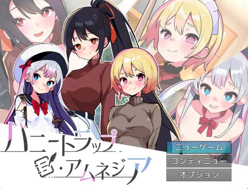 【PC/AI汉化/互动/SLG游戏/2.70G】 蜜罐陷阱·失忆症～ （ハニートラップ・アムネジア～）AI汉化版+互动SLG游戏+2.70G