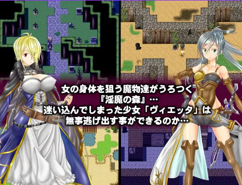 【PC/安卓/AI汉化/日式/RPG游戏/600M】 逃离魔之森 （魔の森からの脱出）内嵌AI汉化版+PC+安卓+日式RPG游戏+600M
