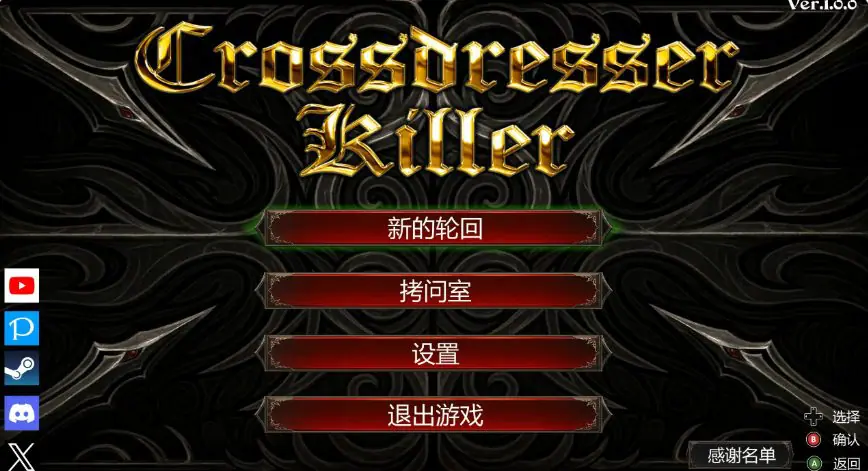 【PC/官方中文/2D/日系ACT游戏/1.25G】异装杀手 (Crossdresser Killer) Ver1.0 官方中文版+2D日系ACT游戏+1.25G