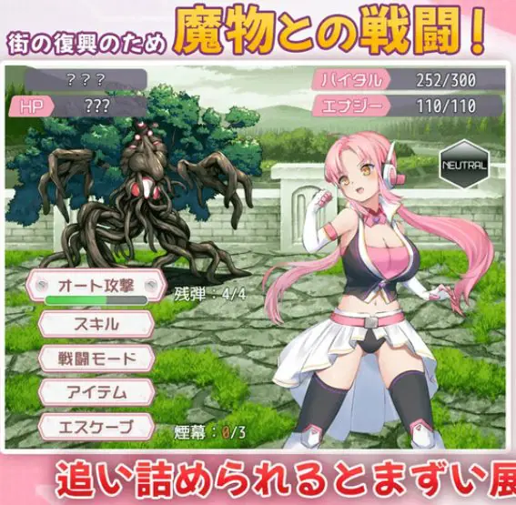 【PC/AI汉化/日式/RPG游戏/1.70G】 诺特·精灵·尤莉！（のっと・せくさろいど・エウリィ!）AI汉化版+日式RPG游戏+1.70G