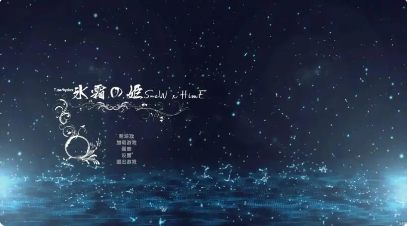 【PC/官中/亚洲/ACT游戏/12.69G】冰霜之姬 (Snow x Hime) Ver1.7.2 官方中文版 PC+亚洲ACT游戏+12.69G