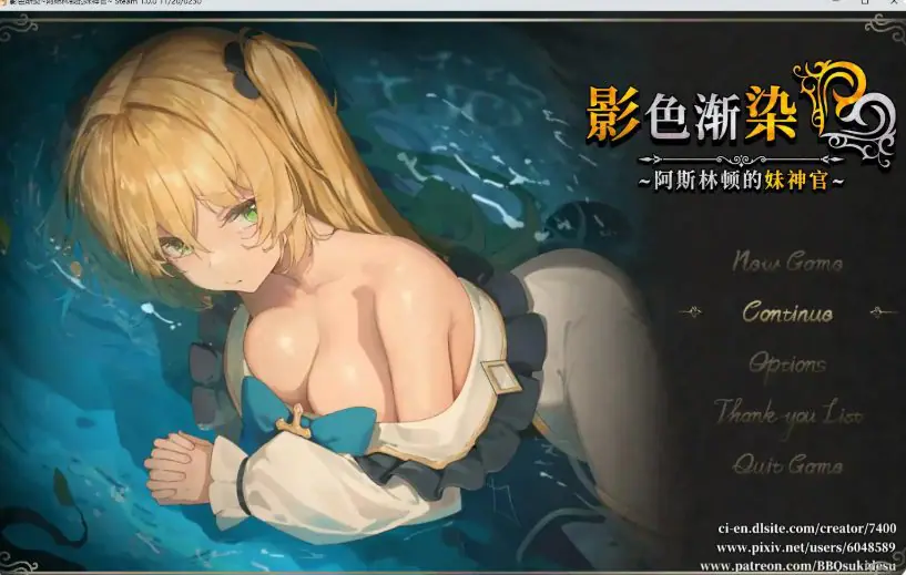 【PC/官中/2D/日系RPG游戏/3.68G】影色渐染~阿斯林顿的妹神官~ (影に染まりゆく~アスリントの妹神官~) Ver1.0.7 STEAM官方中文版+2D日系RPG游戏+3.68G